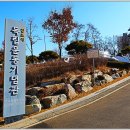 김포시독립운동기념관 이미지