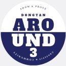 어라운드 크로스핏 이미지