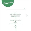 시네드쉐프 센텀시티 이미지