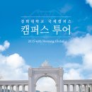 이리남성여자고등학교 네이버블로그