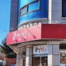 속초장칼