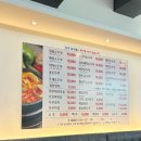 맨하탄호텔 | [제주도맛집]일품순두부연동점|순두부찌개에 돌솥밥까지 제주 현지인 맛집 방문 후기