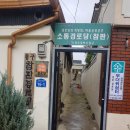 참판경로당 이미지