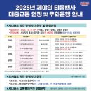 삼덕네거리 서편 이미지