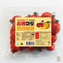 토마토컴퍼니