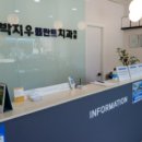 홍플란트치과의원 | 나주시 임플란트 가격 치과 비교 추천 TOP4