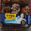 GS25 북정삼성점 이미지