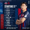 수원FC vs 광주 라인업 19:30 이미지