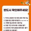 원조춘천닭갈비막국수 - 원주시 | 원조춘천닭갈비막국수