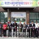 새마을회관 2층 이미지