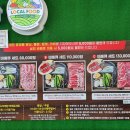 농촌테마공원3 이미지