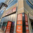 생생부동산중개사무소 이미지