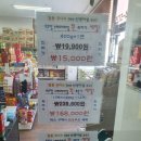 빛고을여성병원매점 네이버블로그