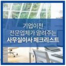 세무법인예산 - 안양시 동안구 시민대로 260 | 세무법인예산