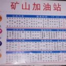 서주식당