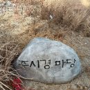 서신초등 | 한글의 의미를 다시 느낄 수 있는 공원 주시경마당