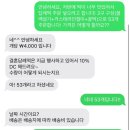 대복떡집 이미지