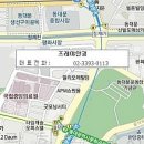 프레야안경
