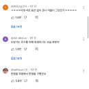 고등학교 기숙사생들의 순발력.gif 이미지