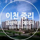 금성대행