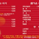 강창구 찹쌀진순대 이미지