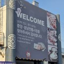1키로탕수육강릉점 | [강릉중앙시장] 오징어순대나라 & 모자호떡