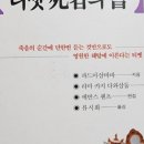 필라테스요가(2부) 이미지