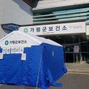 조종면보건지소 이미지