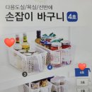 제일씨앤에스주 이미지