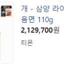 귀족PC방 이미지