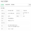 더봄피아노교습소 - 남동구 논고개로 319-1 | 더봄피아노교습소