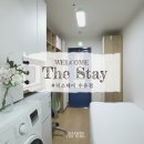 동덕세탁 | 수유동 고시원 한 달 단기 가능하고 깔끔한 동덕여대 원룸텔 더스테이 수유