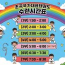 포항국가대표태권도장 이미지