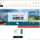 여수특산품 - 13813 | 여수특산품