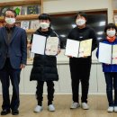 정동초등학교 이미지