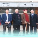 사회복지법인혜성원 Daum카페
