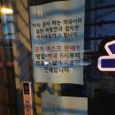 동산온누리약국 이미지