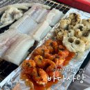 구이사랑 | 부산 기장 장어구이 맛집, 오션뷰 바다사랑 내돈내산 후기