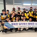 (주)행복나눔 이미지