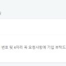 하옥가람캠핑장