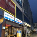 오픈양대창 태안점 | 배곧 곱창 &amp; 대창 맛집!<세광양대창 시흥배곧점> 생생 후기!