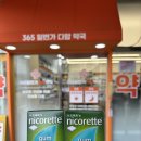 다함약국 이미지