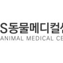 재영 동물병원 이미지