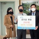 신일전기 이미지