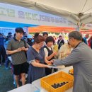 고창군농업기술센터 | 고창농업기술센터, 선운산 수박축제장서 ‘블루베리’ 홍보부스 운영