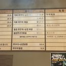 간장게장앤새우장 이미지
