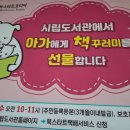 죽정도서관 이미지