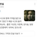 [트렌드 인사이트] 일상 속에서 진짜 트렌드를 찾아라 | 대학생이 직접 뽑은 트렌드 키워드 5가지/영혼이 갈린 2025 Y트렌드 컨퍼런스/셀고리즘, 폴더소비, N...
