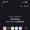 CarpeDiem(카르페디엠) 이미지