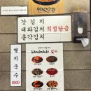 진성이씨족보 | 진성한우곱창 가락본점 가락동 소곱창 맛집 웨이팅 후기